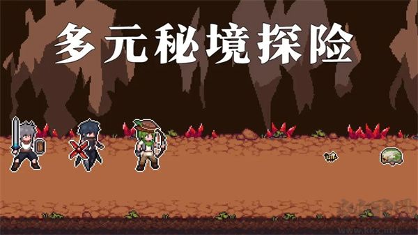 多元秘境探險(xiǎn)中文版