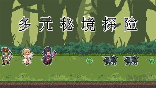 多元秘境探險(xiǎn)中文版