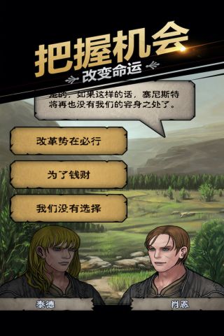 諸神皇冠最新版