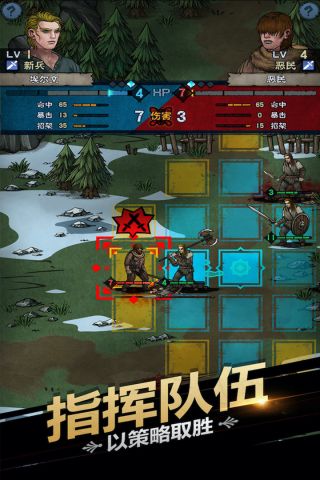 諸神皇冠最新版