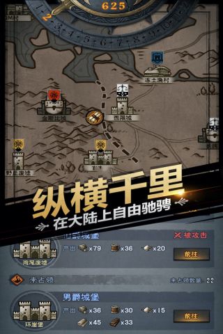 諸神皇冠最新版