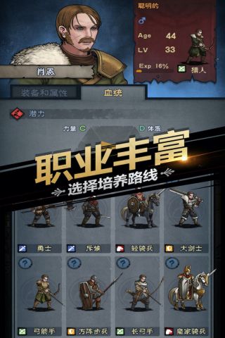 諸神皇冠最新版