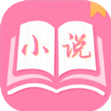 77免費小說app安卓版 v1.1.1
