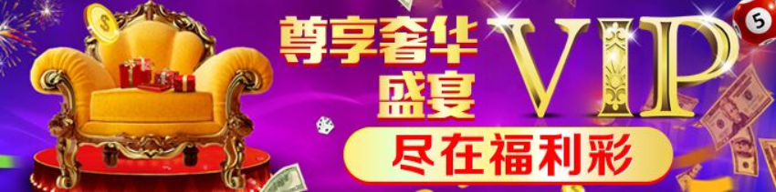 快樂11238耀彩網