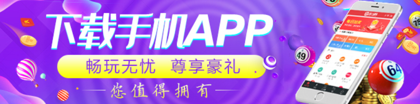 快樂11238耀彩網