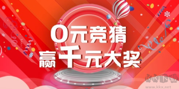 中國福彩3d綜合版