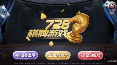 728game官方版5.0.1版本