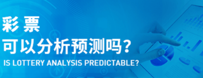 助贏計劃軟件app