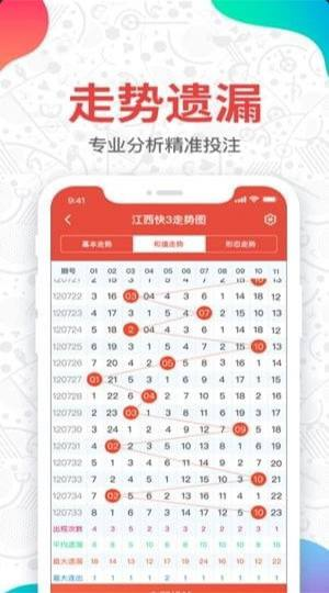 必發(fā)娛樂APP
