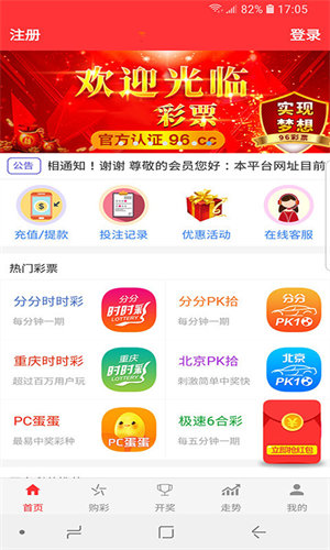 49圖庫(kù)港澳臺(tái)最新版