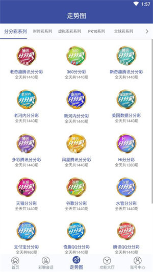 49圖庫(kù)港澳臺(tái)最新版