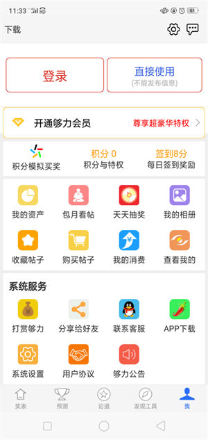 49圖庫(kù)港澳臺(tái)最新版