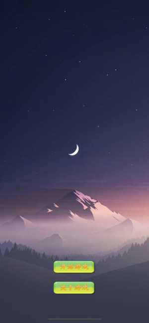 月圓之夜獨徘徊最新版