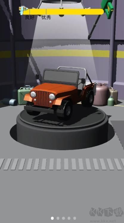 老板洗個(gè)車(chē)免廣告版