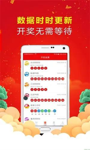 新浪愛彩APP