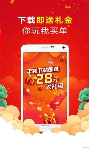 新浪愛彩APP