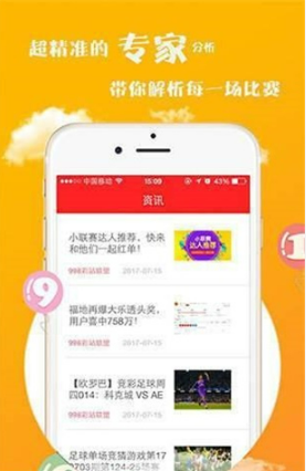 49tk圖庫APP安卓版