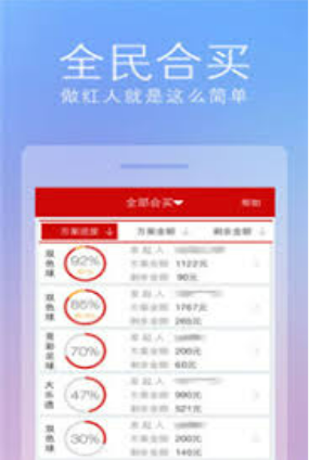 49tk圖庫APP安卓版
