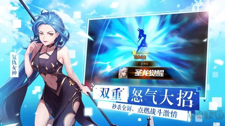 女神聯(lián)盟2變態(tài)版