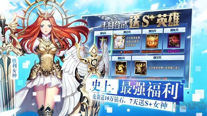 女神聯(lián)盟2變態(tài)版