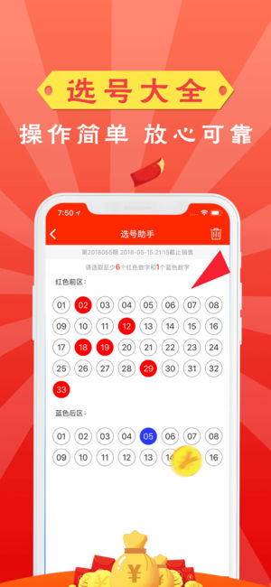 彩虹多多手機版