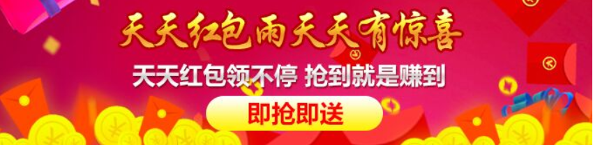 盛興彩票app手機版