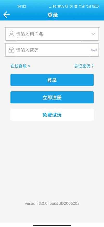 民彩網app