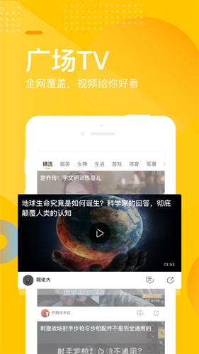 手機(jī)搜狐新聞app(新聞熱點(diǎn))2023官方最新版