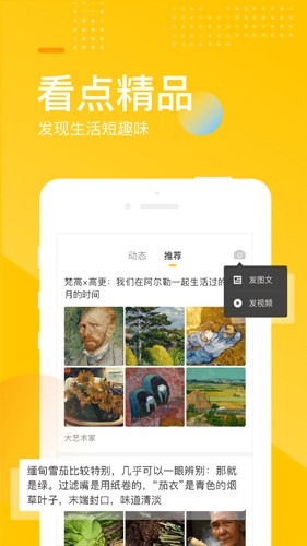 手機(jī)搜狐新聞app2023官方最新版