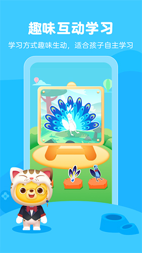 小熊藝術(shù)app(兒童繪畫(huà))安卓版2023新版本