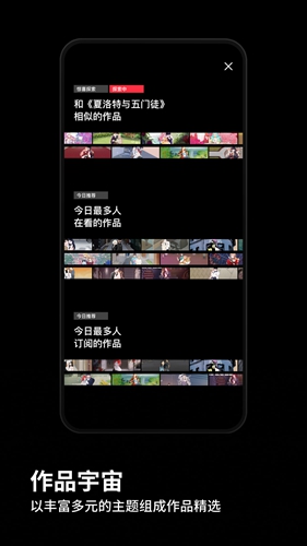 PODO漫畫app2023官方最新版