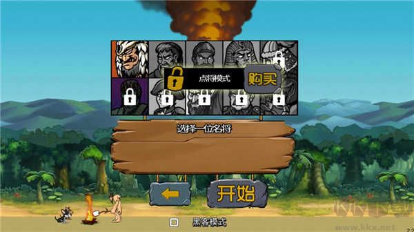 戰爭進化史2內購版