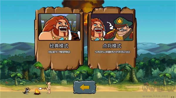 戰爭進化史2內購版