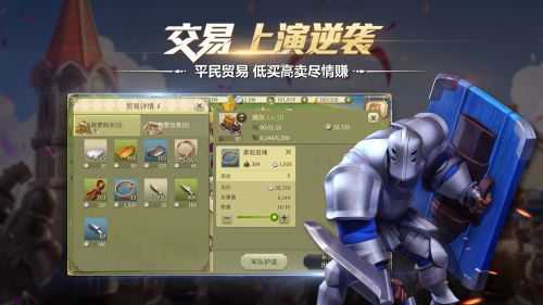 權力與紛爭官網版
