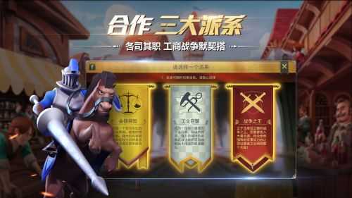 權力與紛爭官網版