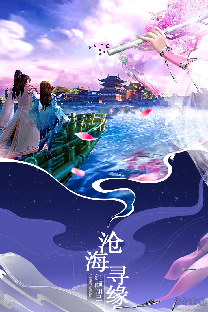 仙域無雙破解版
