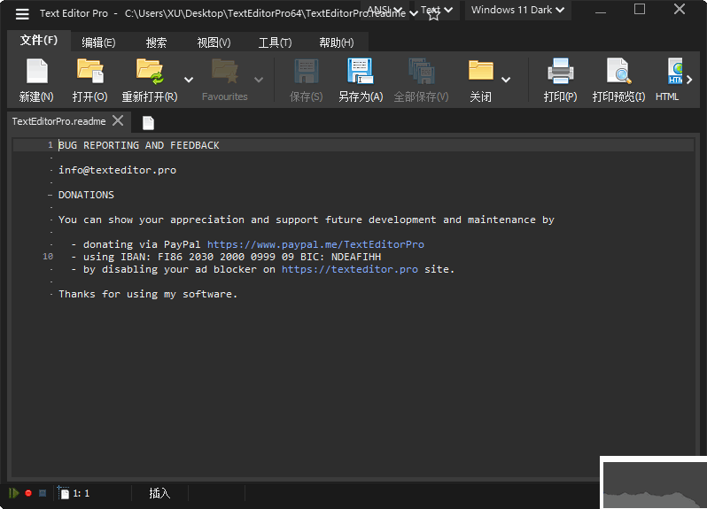 Text Editor Pro(文本編輯器)