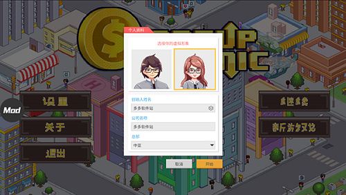 創業恐慌中文完整版