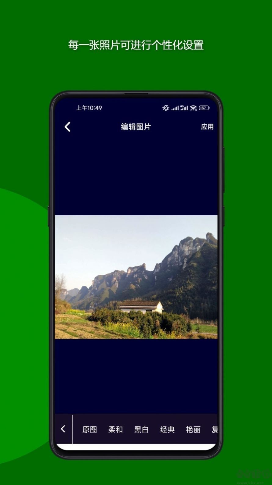 魔法音樂相冊app2023官方最新版