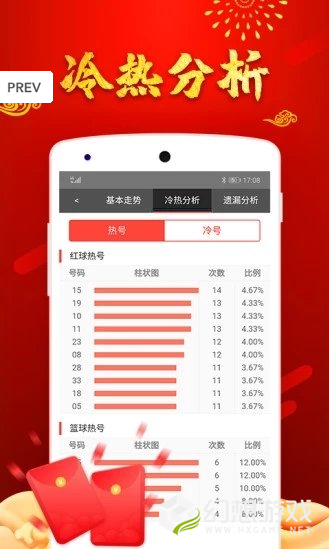 彩票多多app最新版