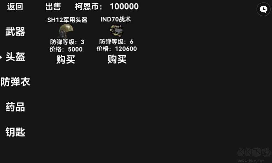 暗區突圍像素版