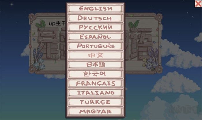 星露谷物語1.5.6美化版