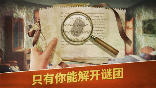阿爾卑斯山謀殺案破案尋物歷險最新版