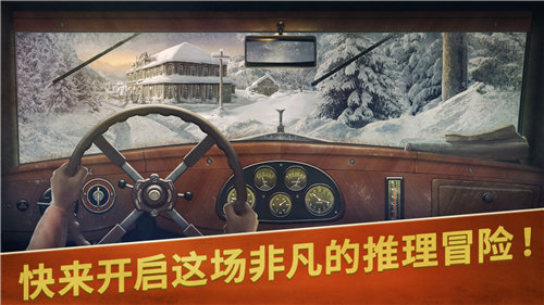 阿爾卑斯山謀殺案破案尋物歷險最新版
