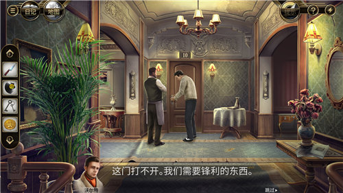 阿爾卑斯山謀殺案破案尋物歷險最新版