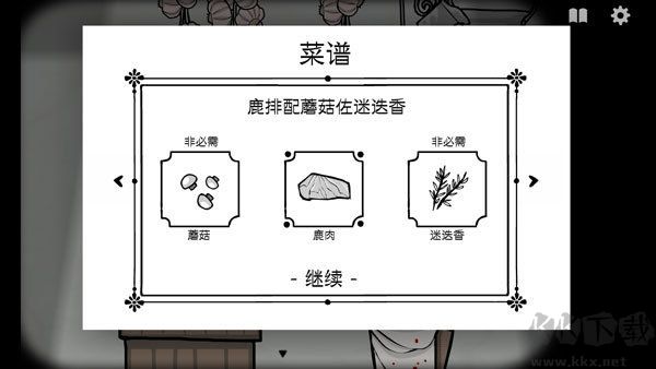 銹湖旅館最新版