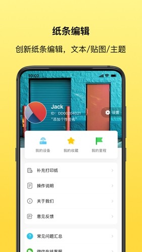 叮當同學app(錯題記錄)官網版免費