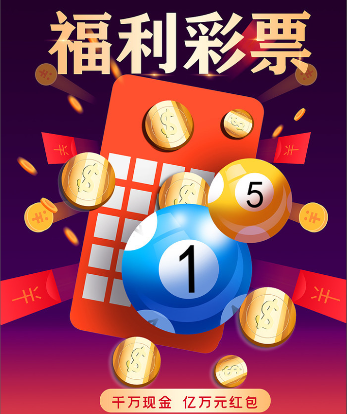 福彩3d免費軟件下載-福彩3d免費軟件合集