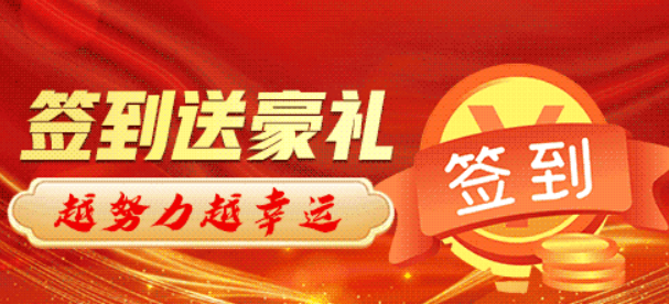 彩民之家舊版安卓版