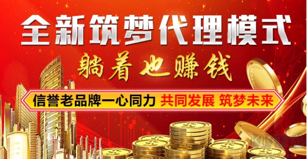 彩民之家舊版安卓版